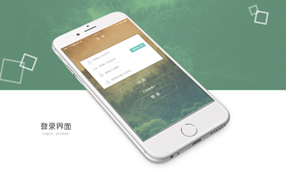 智慧終端APP